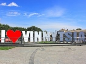 Невижимость в Нерухомість у Вінниці